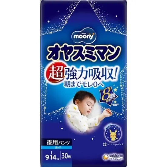 Japāņu MOONY Airfit nakts biksītes, L, zēniem, 9-14 kg, 30gab