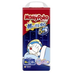 MAMY POKO japāņu nakts autiņbiksītes-biksītes XXL-22 gab. 13-28 kg.