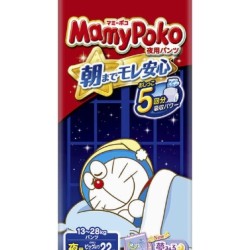 MAMY POKO japāņu nakts autiņbiksītes-biksītes XXL-22 gab. 13-28 kg.