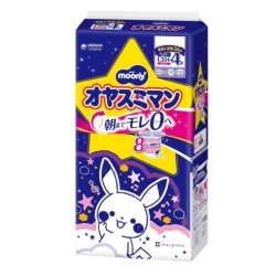 Japāņu MOONY nakts autiņbiksītes-biksītes, L, 9-14 kg, meitenēm, 34 gab.