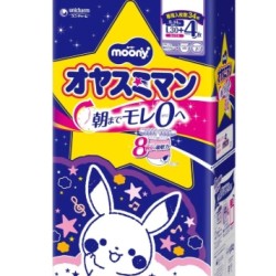 Japāņu MOONY nakts autiņbiksītes-biksītes, L, 9-14 kg, meitenēm, 34 gab.