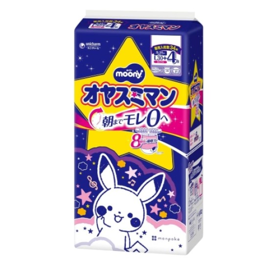 Japāņu MOONY nakts autiņbiksītes-biksītes, L, 9-14 kg, meitenēm, 34 gab.