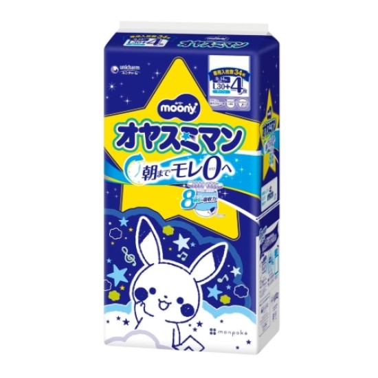 Japāņu MOONY nakts autiņbiksītes-biksītes, L, 9-14 kg, zēniem, 34 gab.