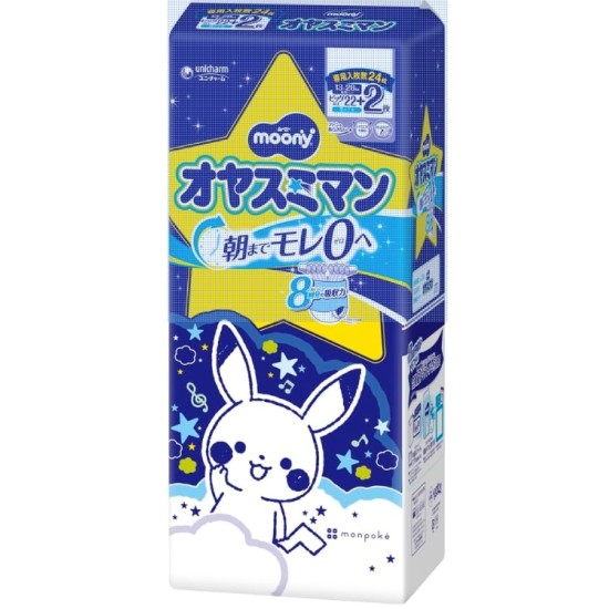 Japāņu MOONY nakts autiņbiksītes-biksītes, XXL, 13-28 kg, zēniem, 24 gab.