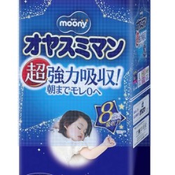 Japāņu MOONY nakts autiņbiksītes-biksītes, XXL, 13-28 kg, meitenēm, 24 gab.