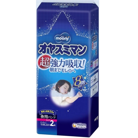 Japāņu MOONY nakts autiņbiksītes-biksītes, XXL, 13-28 kg, meitenēm, 24 gab.
