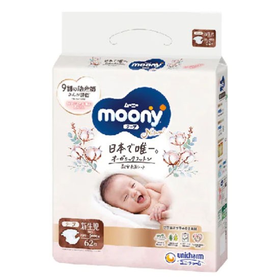 Japāņu MOONY Natural autiņbiksītes, NB 62 gab.(0-5kg)