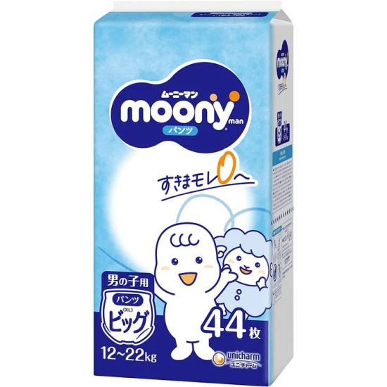 Japāņu autiņi-biksītes Moony XL, 12-17 kg, zēniem, 44 gab.