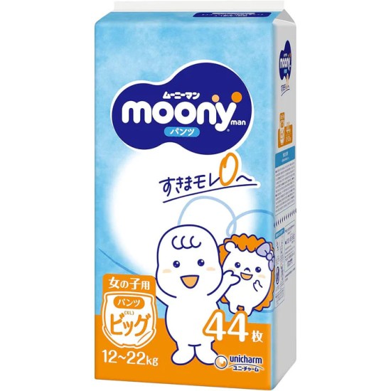 Japāņu Moony autiņi-biksītes  XL 12-22 kg, meitenēm 44 gab.