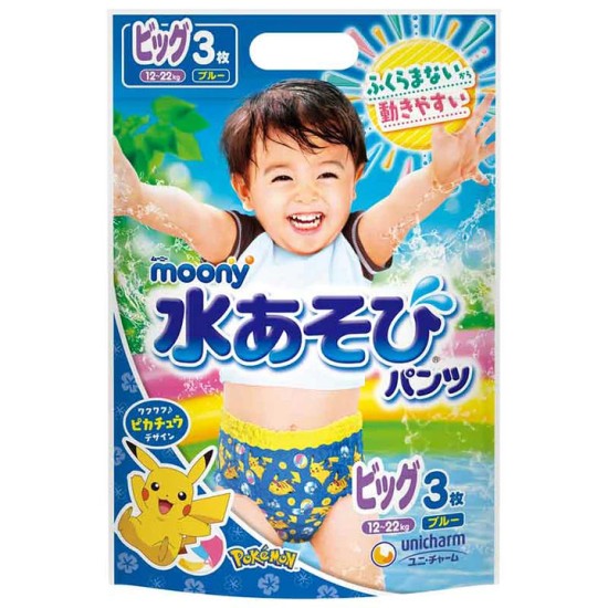 Japāņu Moony Peldbiksītes zēniem XL 12-22kg 3gab.