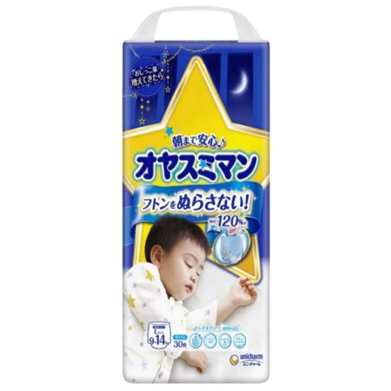 Japāņu MOONY Airfit nakts biksītes, L, zēniem, 9-14 kg, 30gab