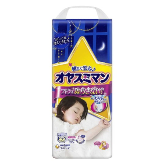 Japāņu MOONY Airfit nakts biksītes, XL, meitenēm, 13-28 kg, 22gab