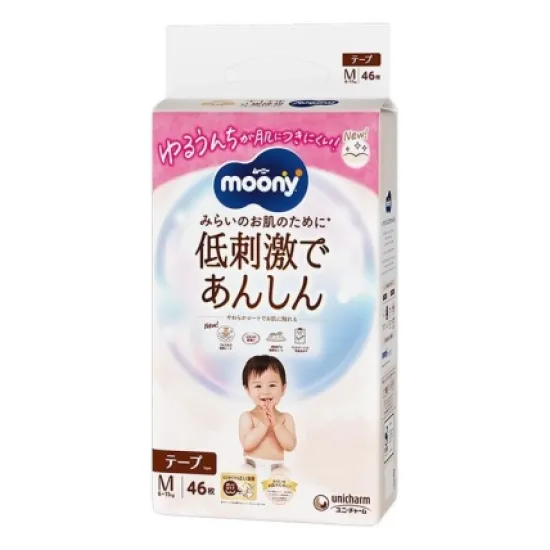 Japāņu MOONY autiņbiksītes NATURAL  M-46gab. 6-11kg
