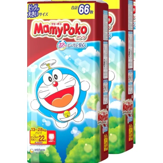 Japāņu autiņi-biksītes MAMY POKO,XXL 13-22kg, 22 gab.