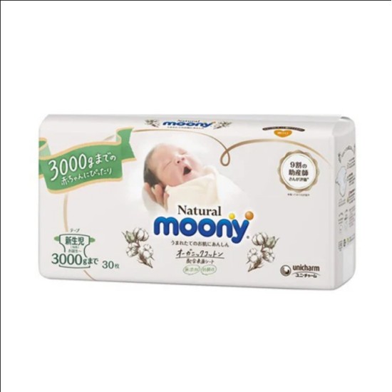 Moony Natural autiņbiksītes NB, 0-3kg, 30gab.