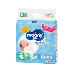 Japāņu  Moony līdz 0-3kg, 64gab.
