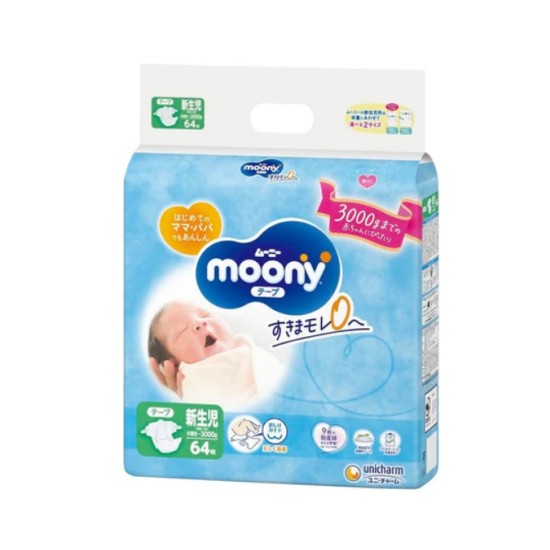 Japāņu  Moony līdz 0-3kg, 64gab.