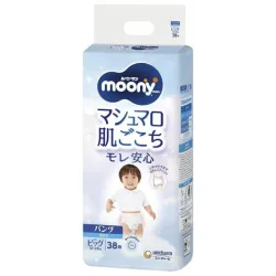 Japāņu autiņi-biksītes Moony XL, 12-17 kg, zēniem, 38 gab. Japāņu autiņi-biksītes Moony XL, 12-17 kg, zēniem, 38 gab.