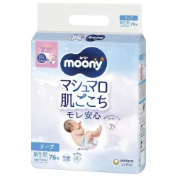 Japāņu MOONY Airfit NB 0-5 kg autiņbiksītes, 76 gab.
