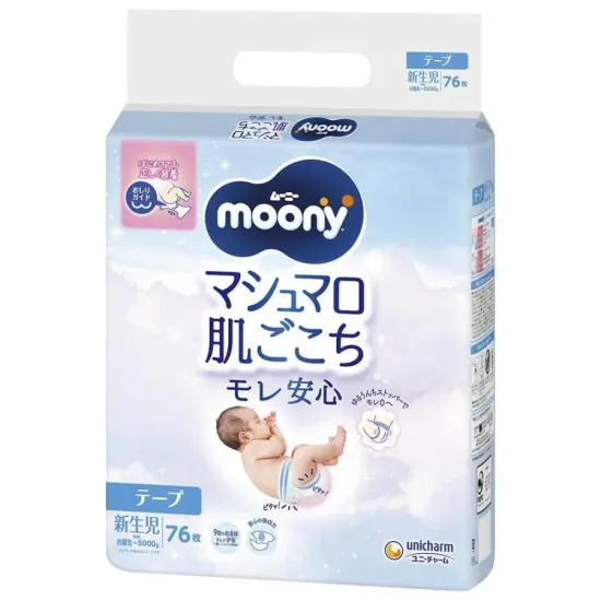 Japāņu MOONY Airfit NB 0-5 kg autiņbiksītes, 76 gab.
