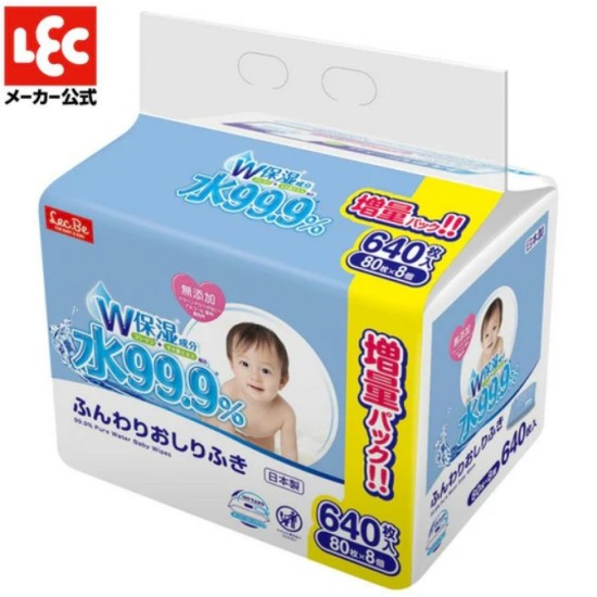 IPLUS 99,9% mitrās salvetes zīdaiņiem ar kolagēnu 80x8gab.